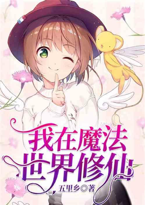 质量效应3