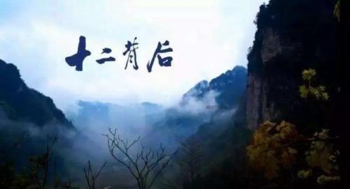 内蒙古自治区乌审旗发布寒潮蓝色预警