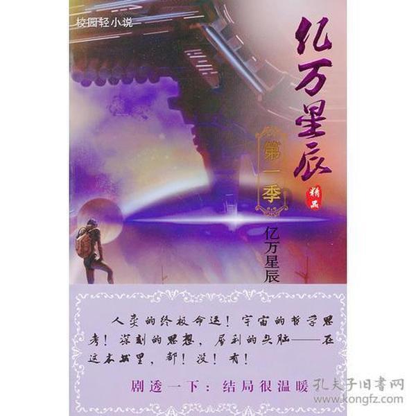 QQ炫舞