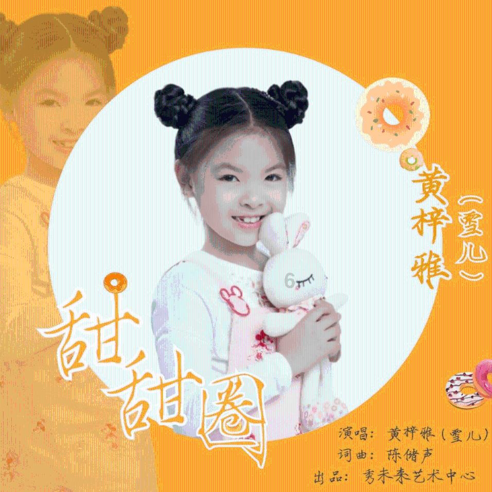 鸭血粉丝。。自己在家怎么做？游戏画面
