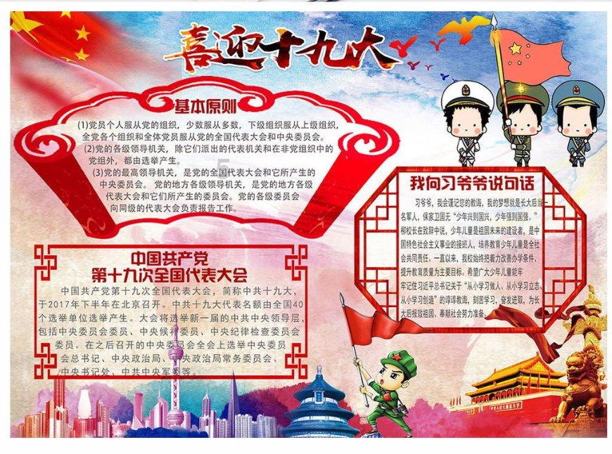 2月1日起,南昌多条公交线路调整