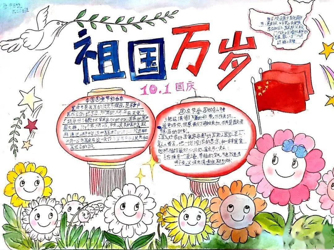 旋转轮胎