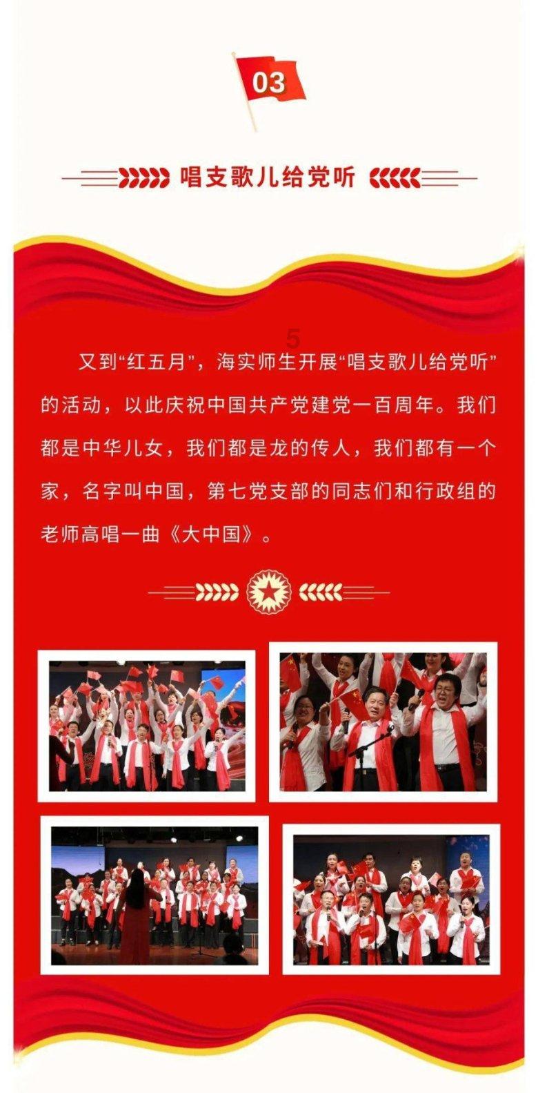 日本人最讨厌的4位演员,潘长江光荣上榜,最后一位被赶出国