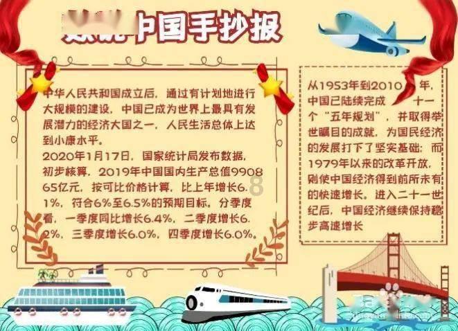 【海报】冰凌如玉 晶莹剔透（天气预报）