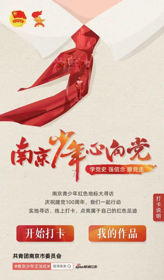 “如果青春有颜色,那一定是志愿红”
