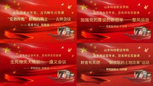 超数码宝贝4.0