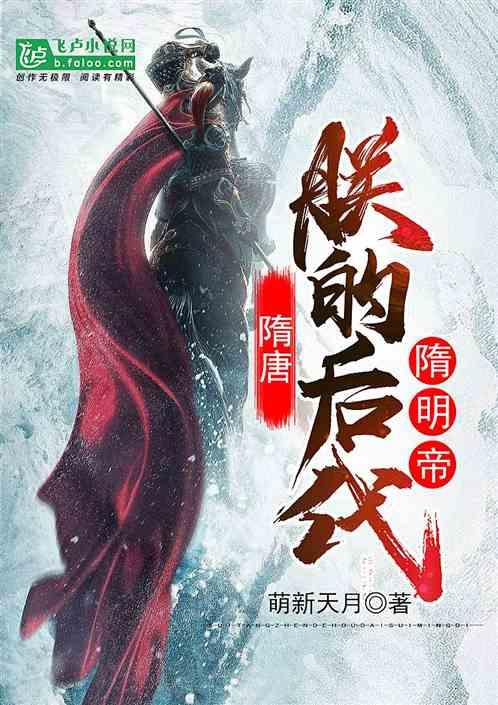 探寻吉鹿力!扶摇:阮经天饰演的长孙无极是不是真正的死在了葛雅沙漠呢?问答社区欢迎你的加入!