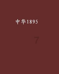 古巨基、汪苏泷、宋亚轩《青春》好听，孙楠、周深配合好，高音牛