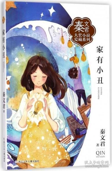 一路顺风