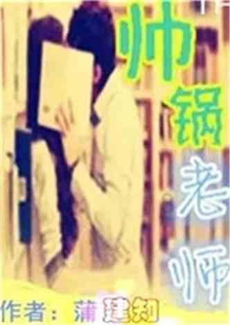 “机智号”火星直升机完成第 72 次飞行后与地球失去了联系